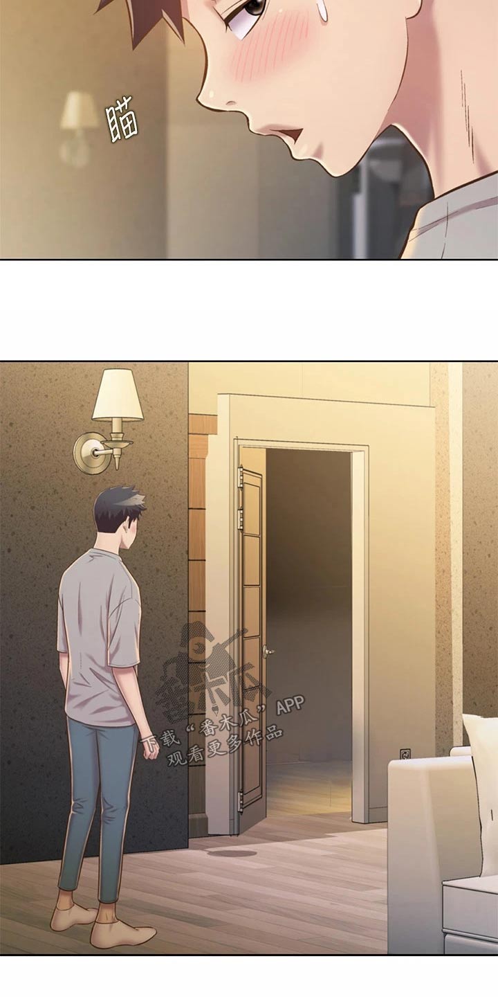 邻家私房菜漫画,第83章：心情复杂1图