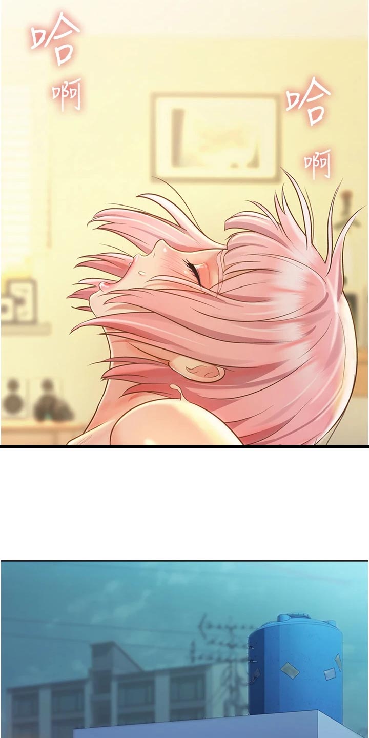 邻家私房菜漫画,第26章：回忆2图