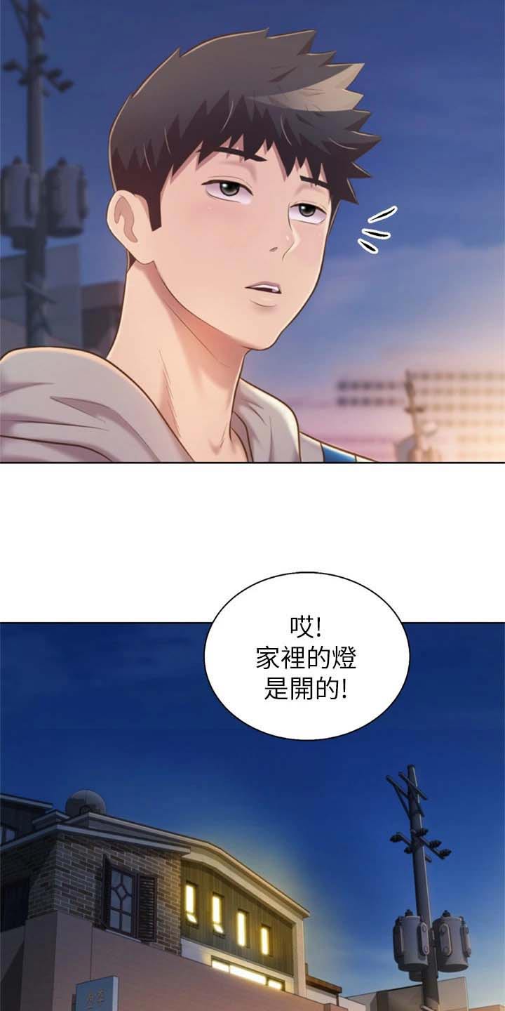 邻家私房菜漫画,第104章：回来了1图