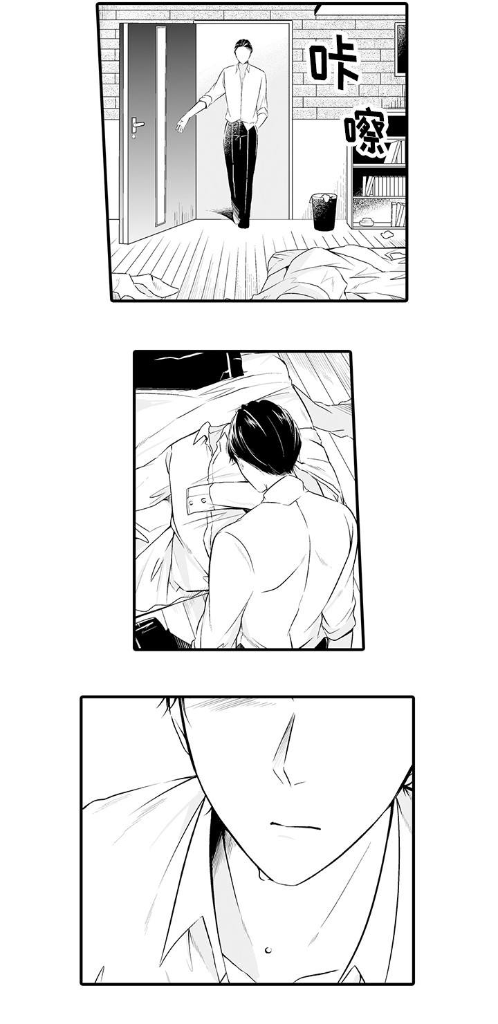 我的独角戏漫画,第2章：发生了什么4图