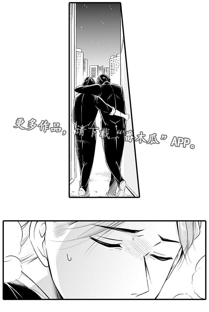 我的独角戏漫画,第9章：你发烧了4图