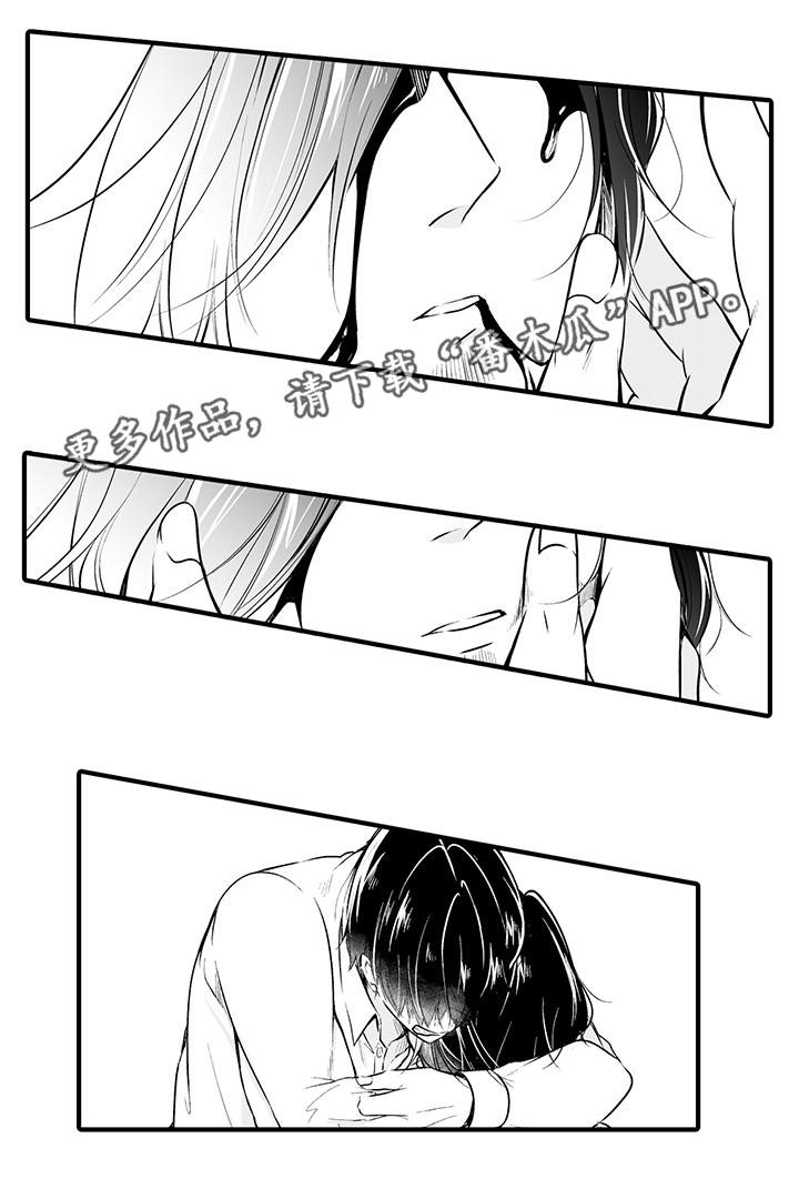 我的独角戏漫画,第20章：自作自受4图