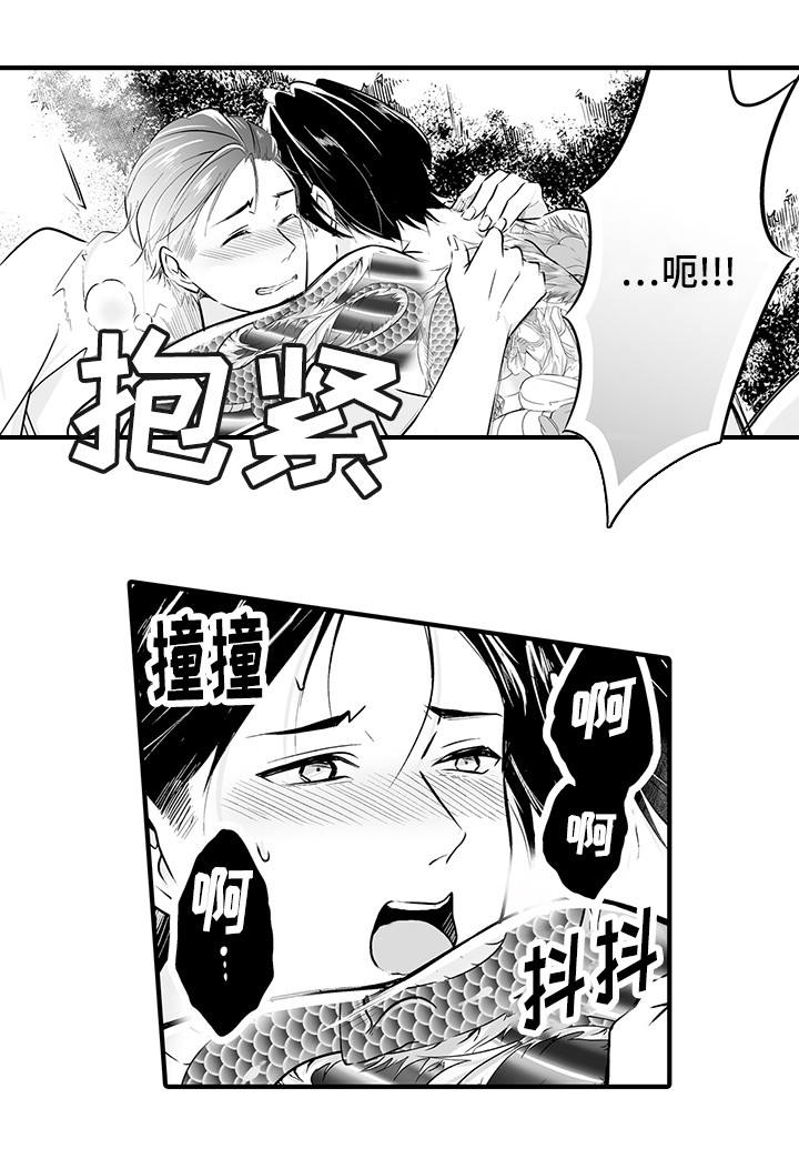 我的独角戏漫画,第16章：真的做2图
