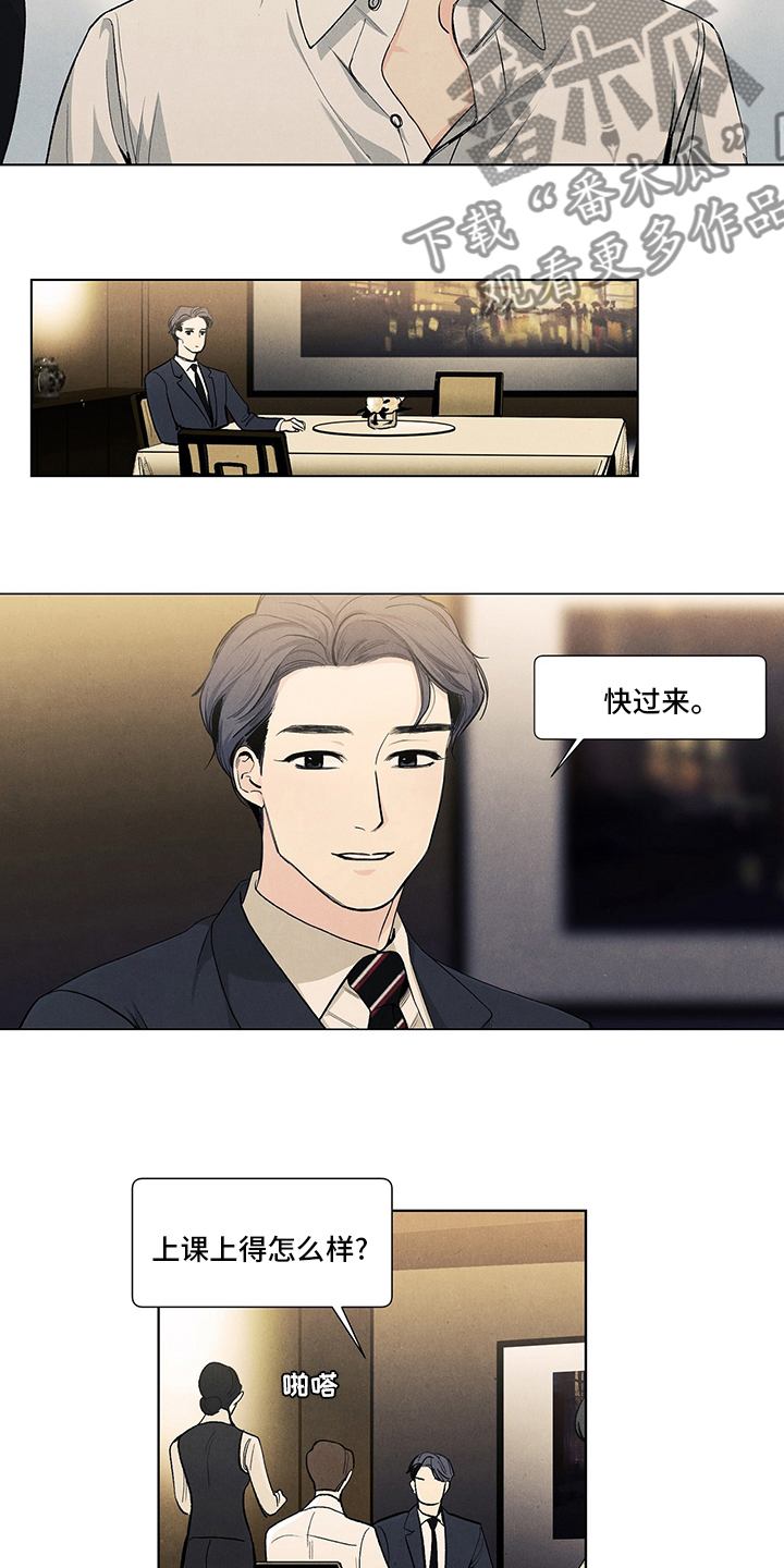 春天的爱情漫画,第95章：还记得2图