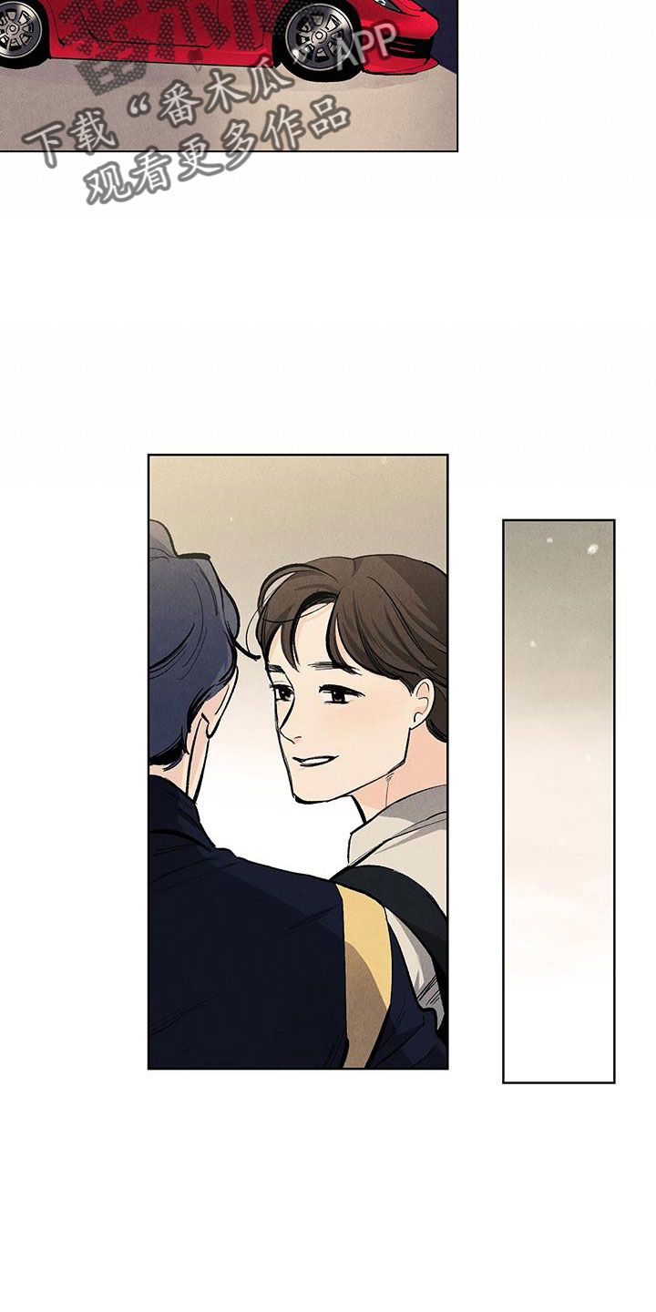 春天的爱情漫画,第119章：【第三季】可怕的人4图