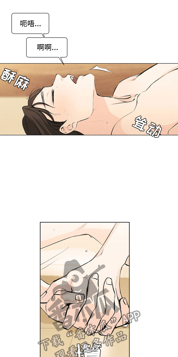 春天的爱情漫画,第117章：【第三季】喜欢死了4图