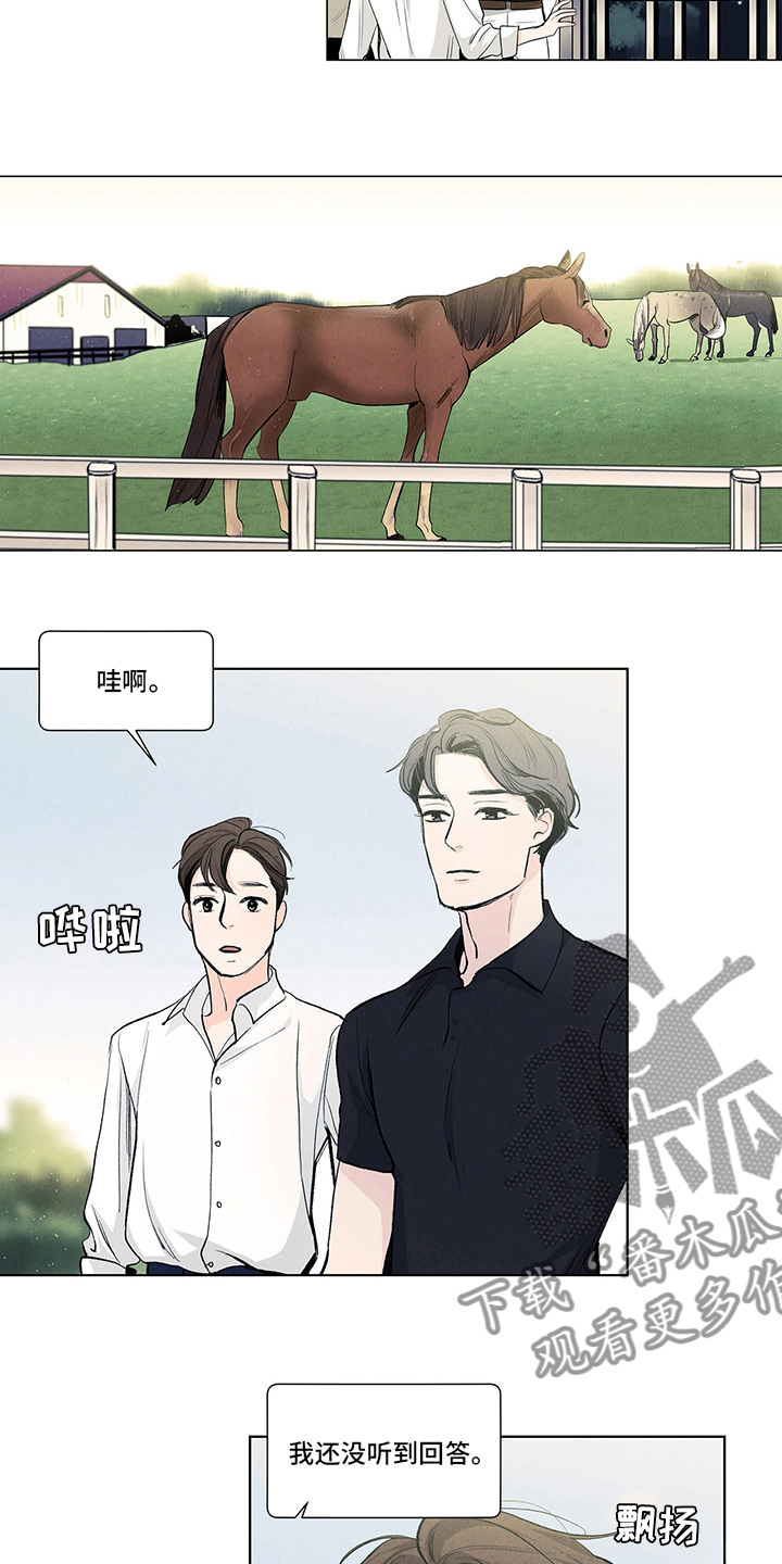 春天的爱情漫画,第89章：骑马2图