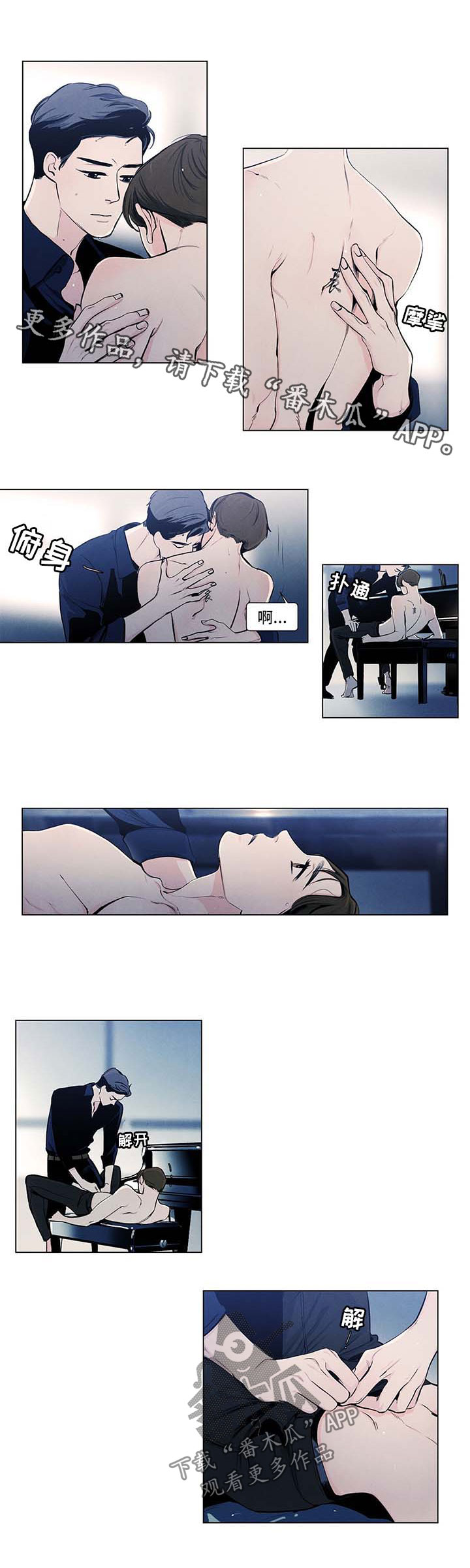 春天的爱情漫画,第28章：爱情4图