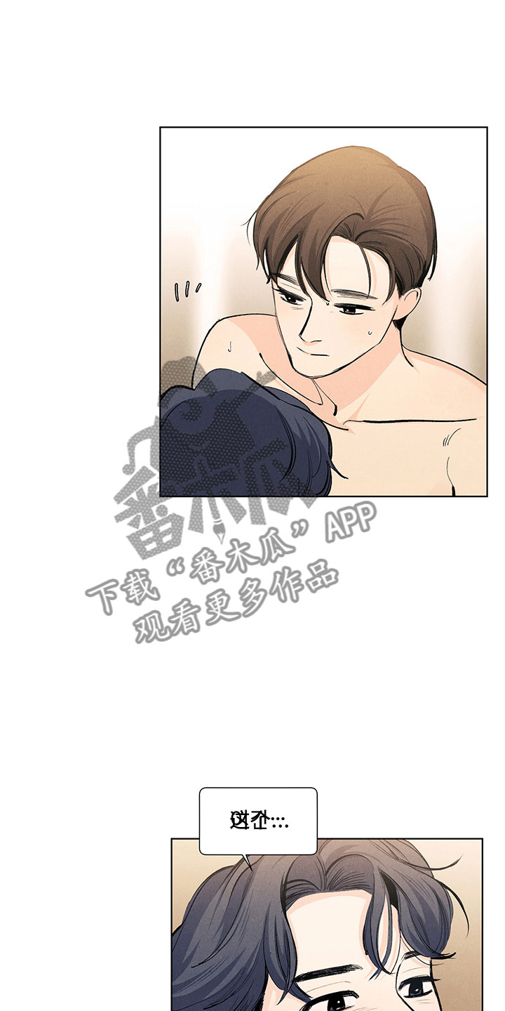 春天的爱情漫画,第117章：【第三季】喜欢死了3图