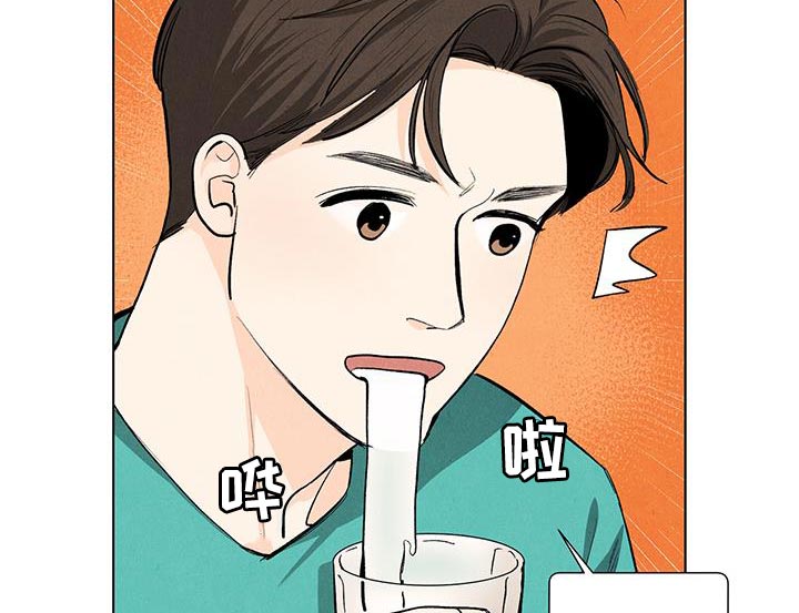 春天的爱情漫画,第142章：【第三季】有你就足够了5图