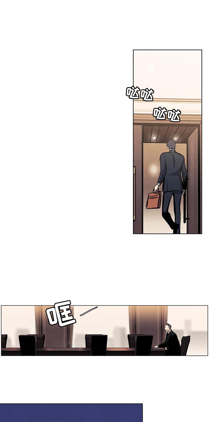 春天的爱情漫画,第135章：【第三季】罗马的假日3图