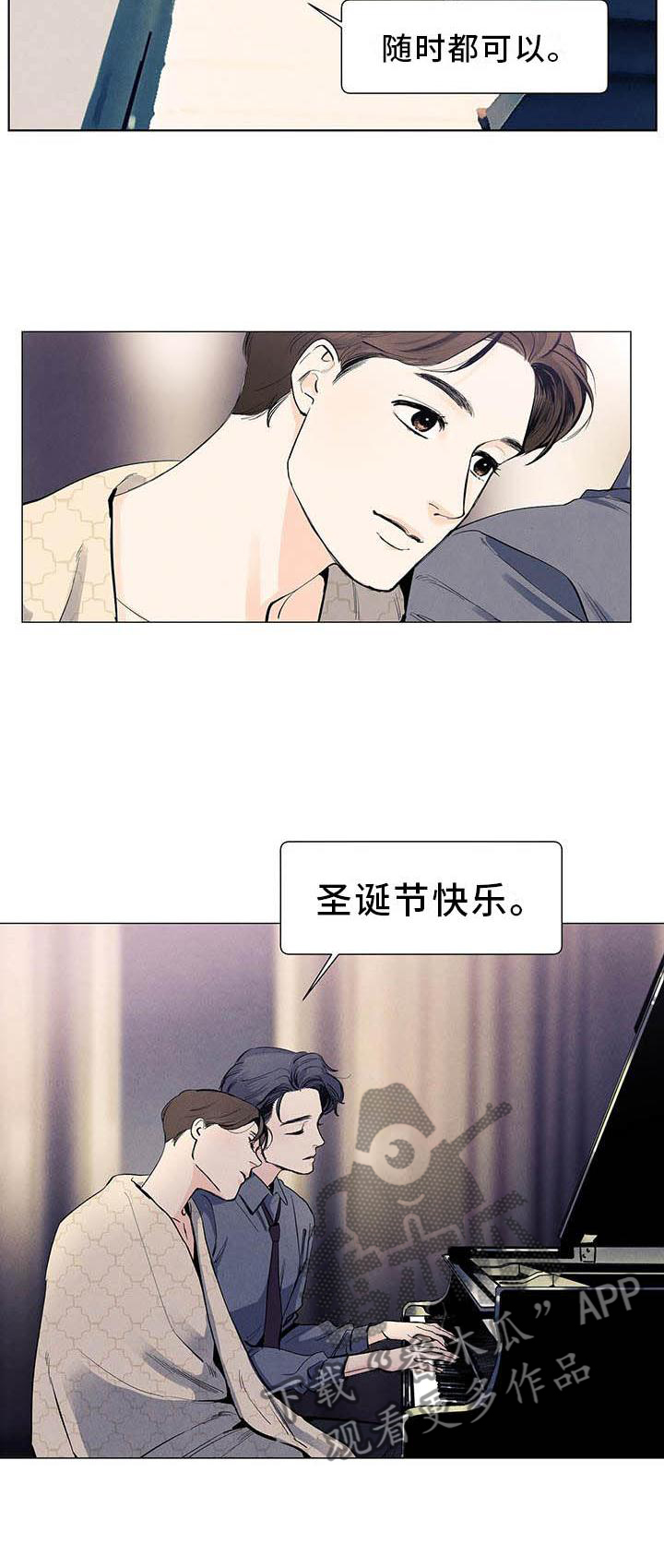 春天的爱情完整版漫画,第111章：【第三季】弹琴2图