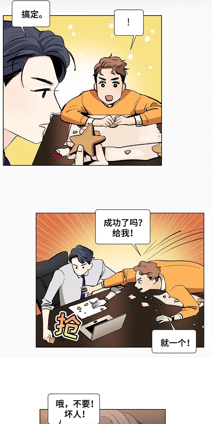 春天的爱情漫画,第139章：【第三季】以后跟你说3图
