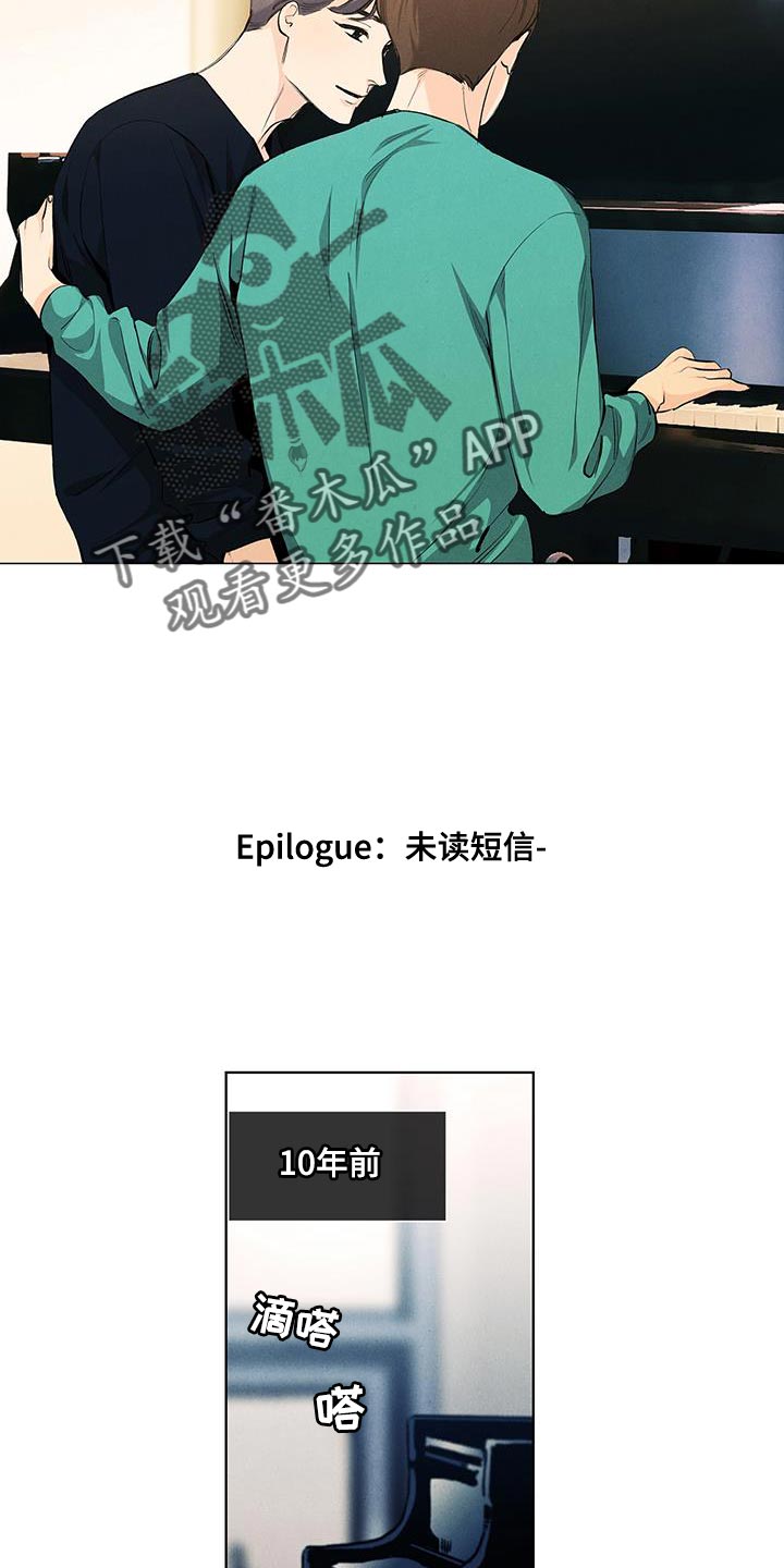 春天的爱情漫画,第143章：【第三季完结】我等你4图