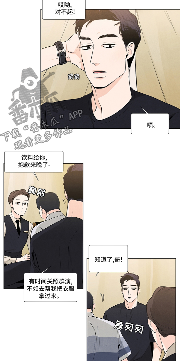 春天的爱情漫画,第75章：开拍4图