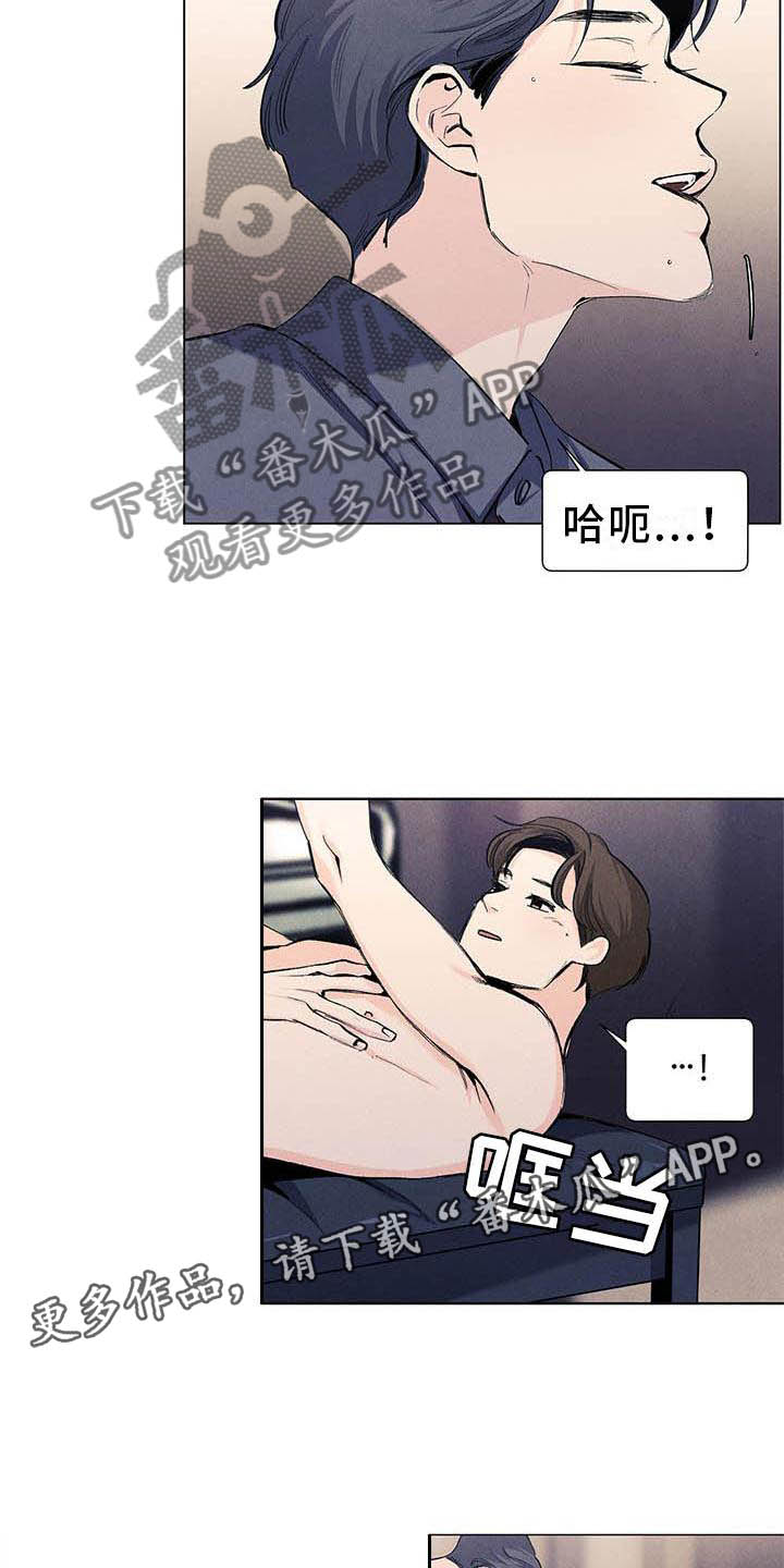 春天的爱情完整版漫画,第111章：【第三季】弹琴3图