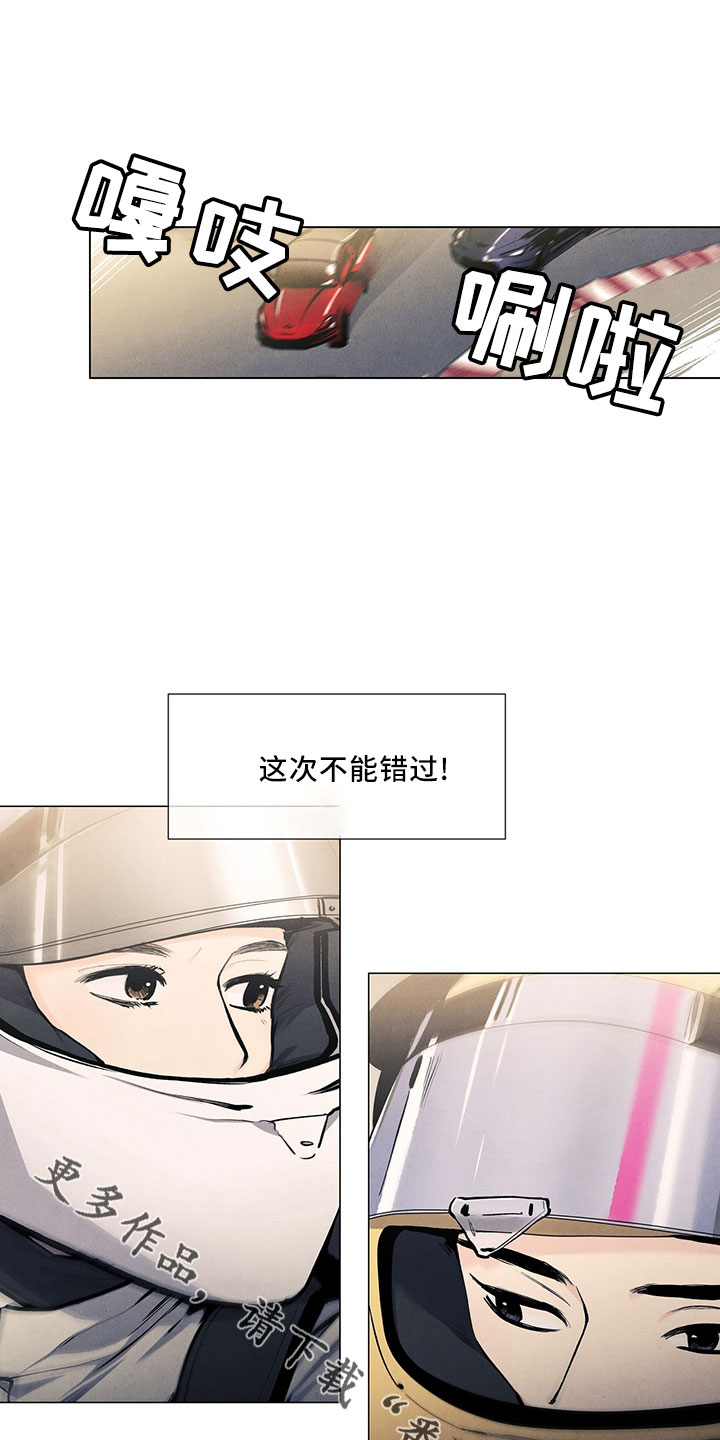 春天的爱情完整版漫画,第118章：【第三季】不可惜4图