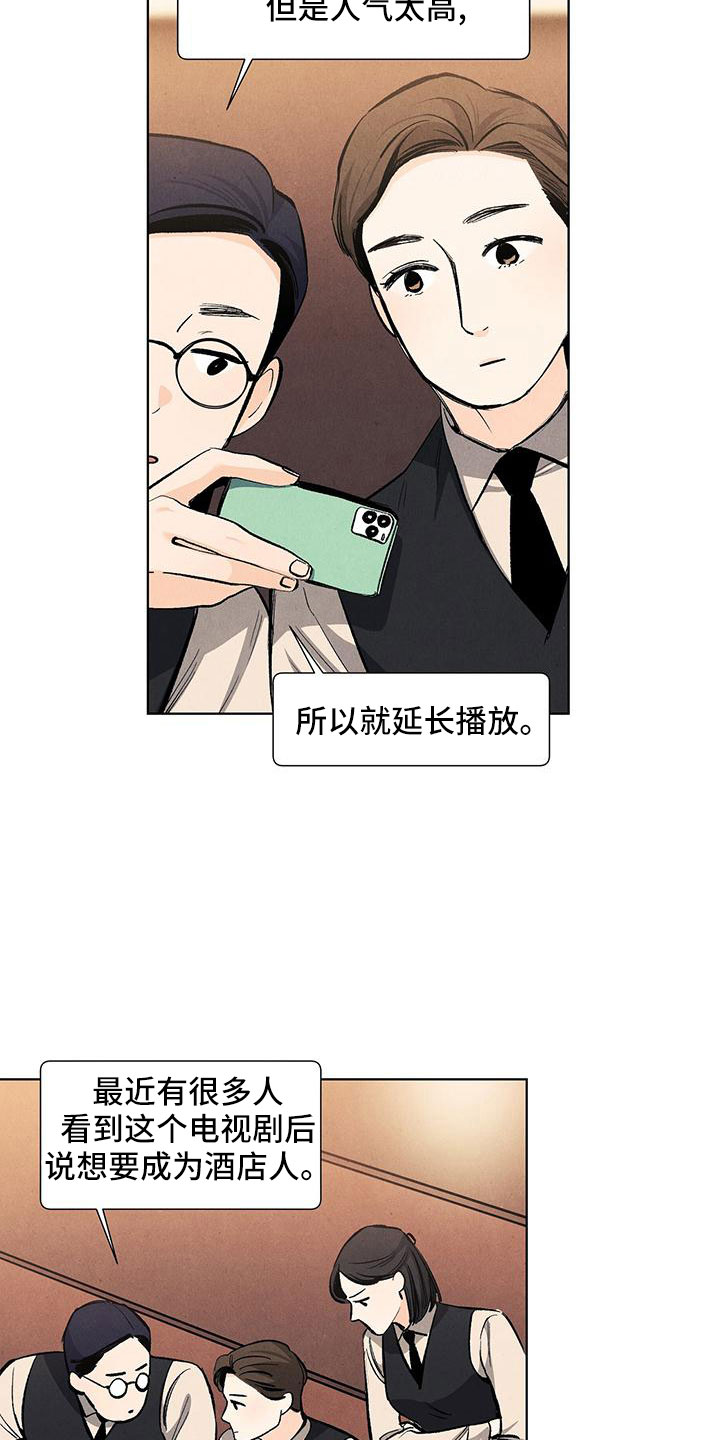 春天的爱情漫画,第127章：【第三季】改结局3图