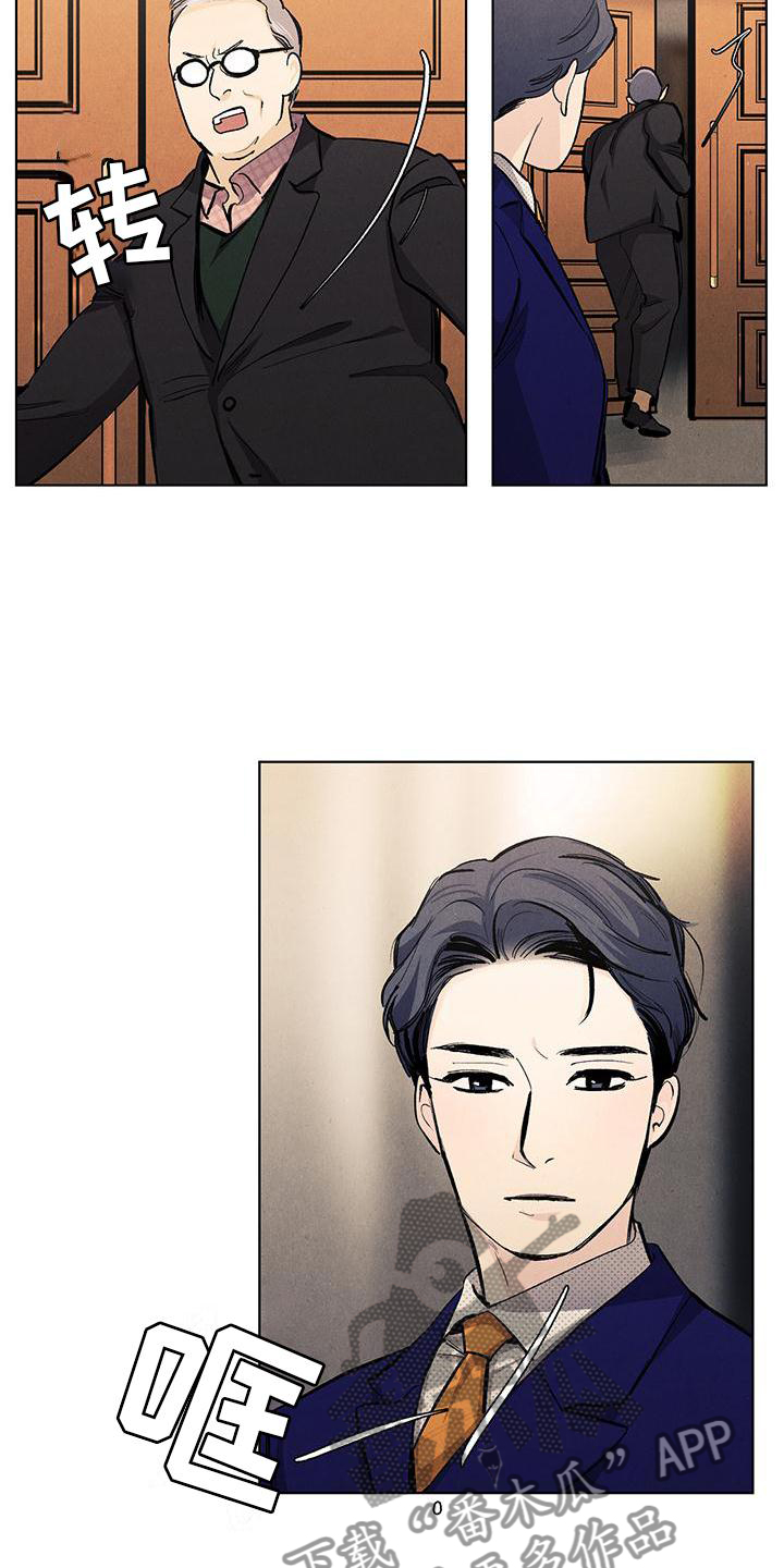 春天的爱情完整版漫画,第115章：【第三季】守护5图