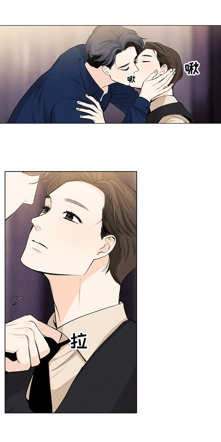 春天的爱情漫画,第101章：觉得幸福吗？1图