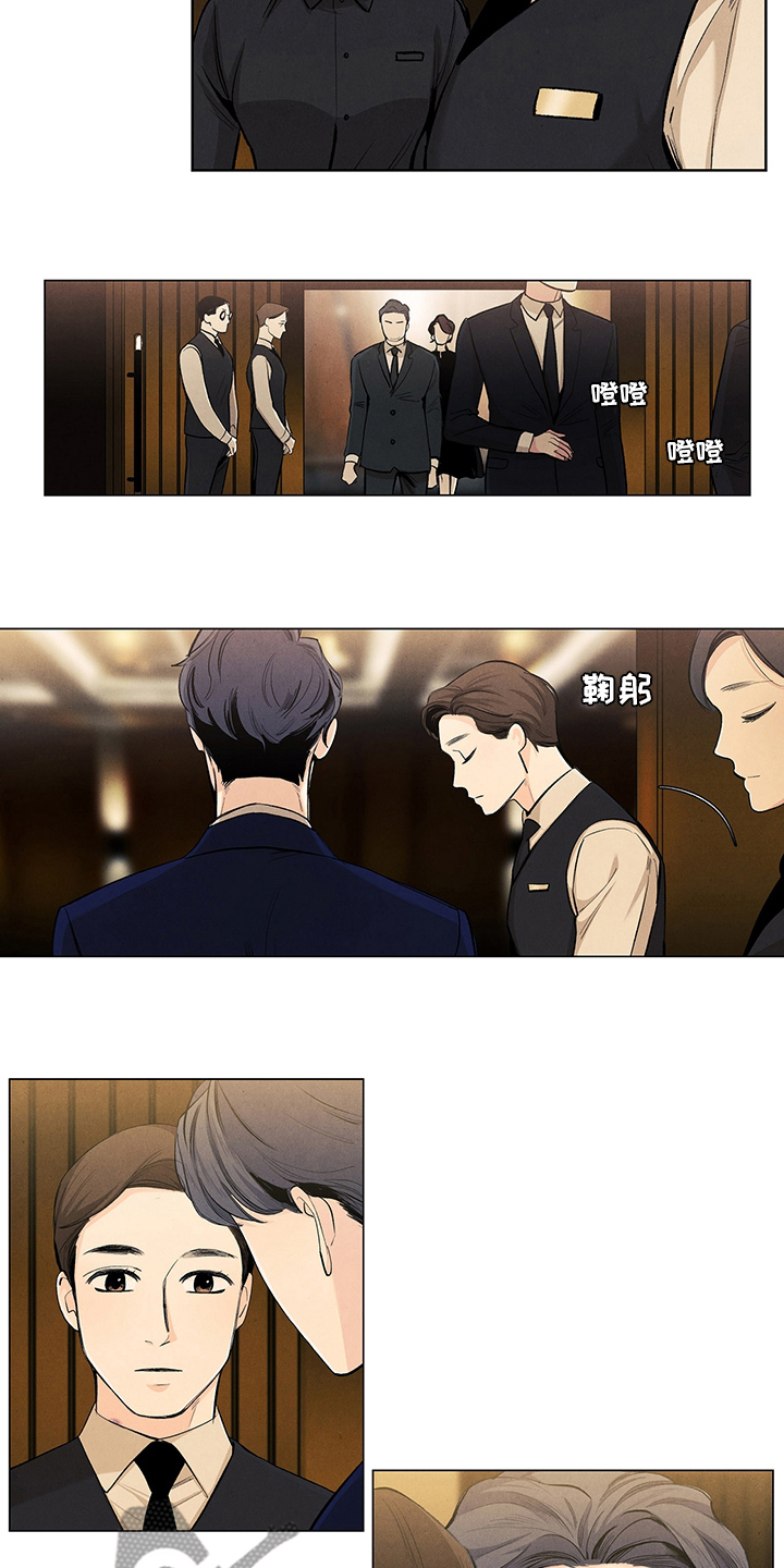 春天的爱情完整版漫画,第94章：热情的恋人3图