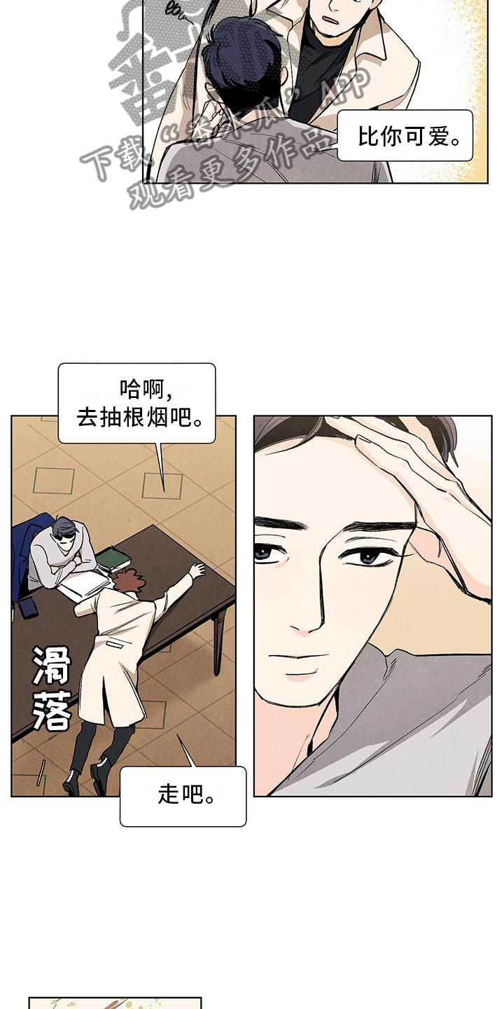 春天的爱情漫画,第107章：【第三季】春天来了3图