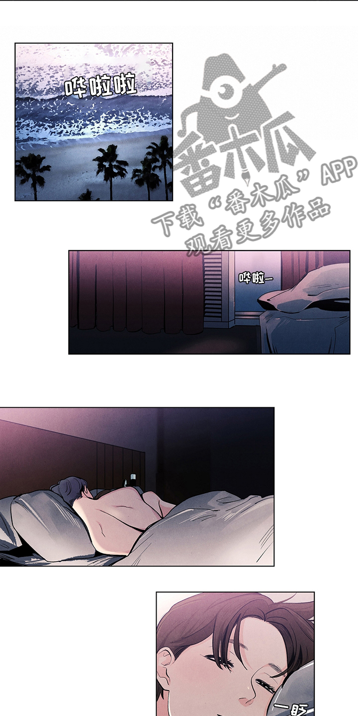 春天的爱情漫画,第81章：真可惜3图