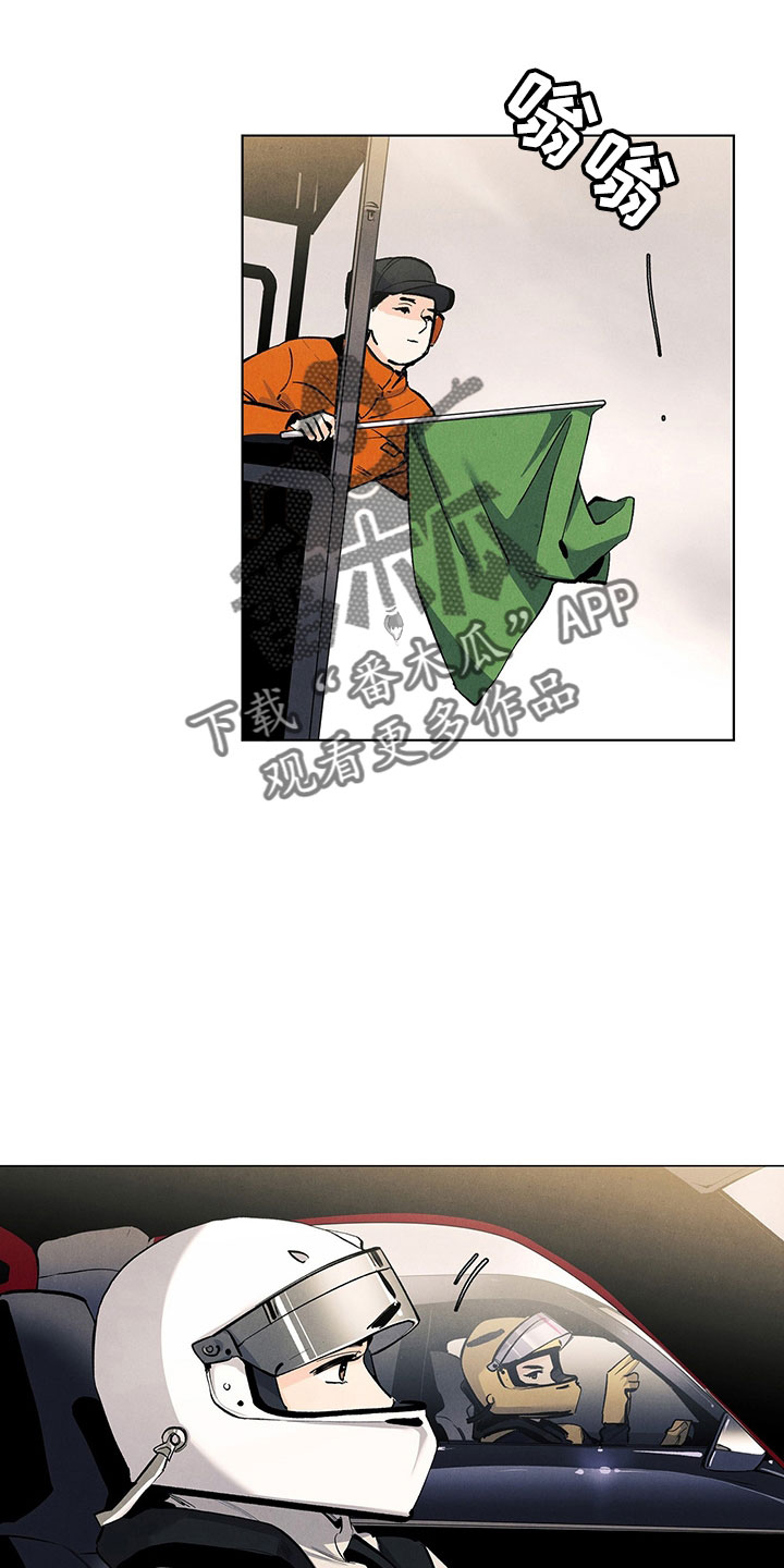 春天的爱情漫画,第118章：【第三季】不可惜4图