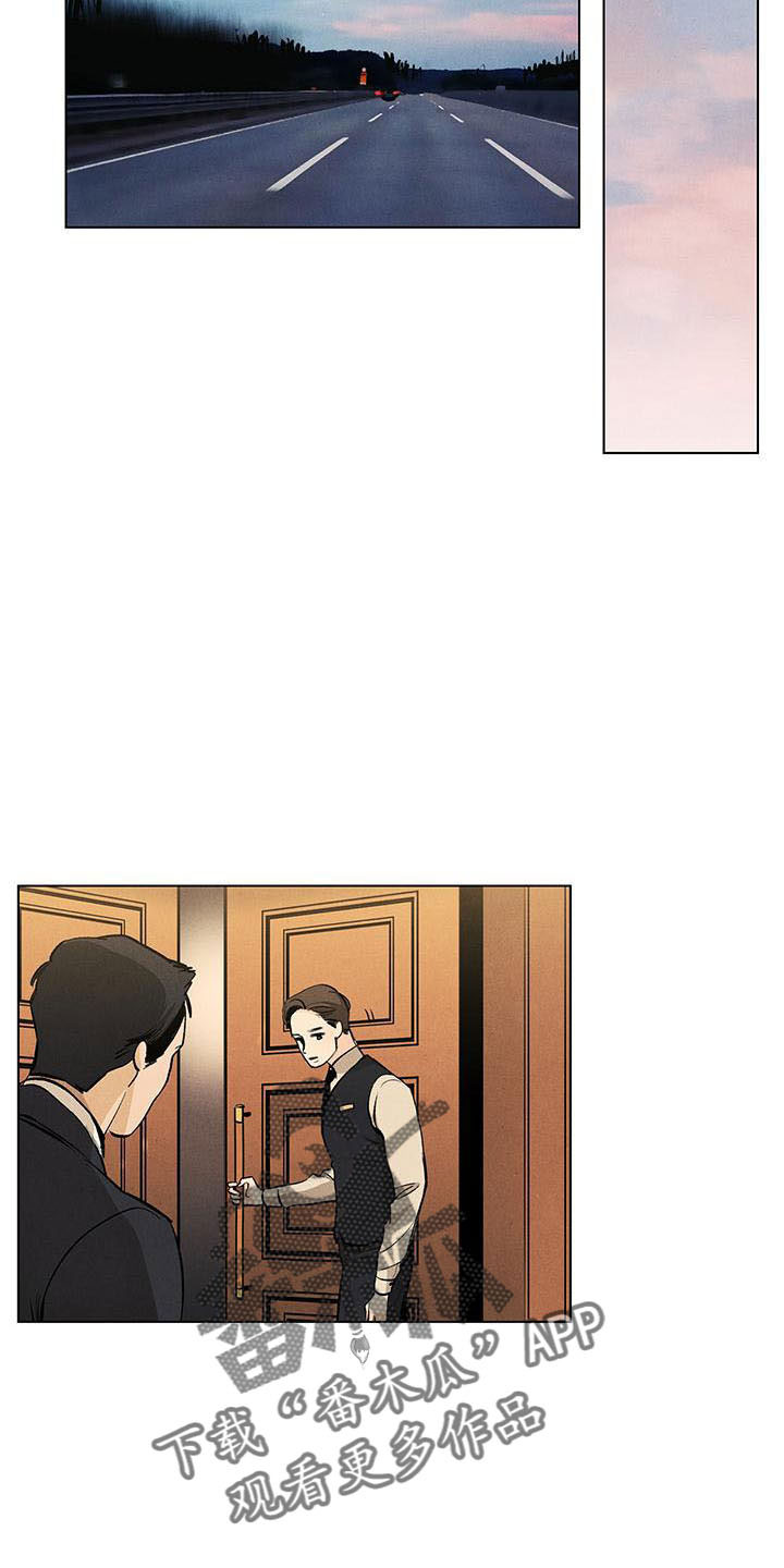 春天的爱情漫画,第132章：【第三季】生气1图