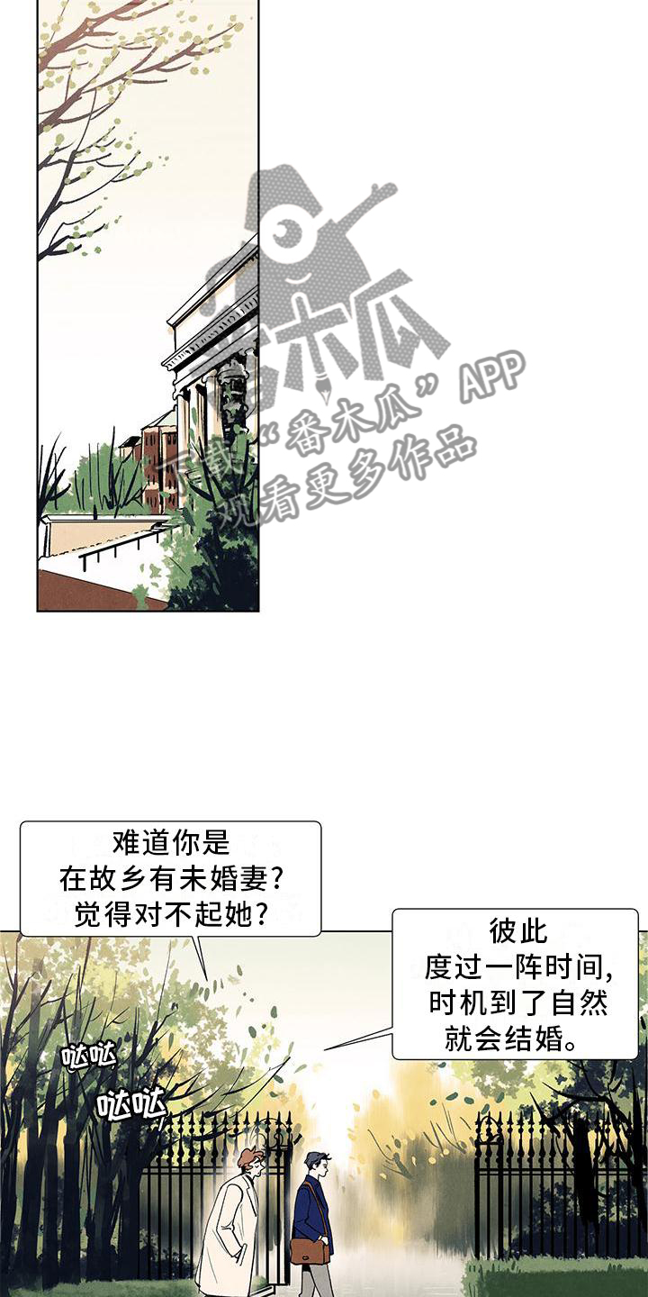 春天的爱情漫画,第107章：【第三季】春天来了4图