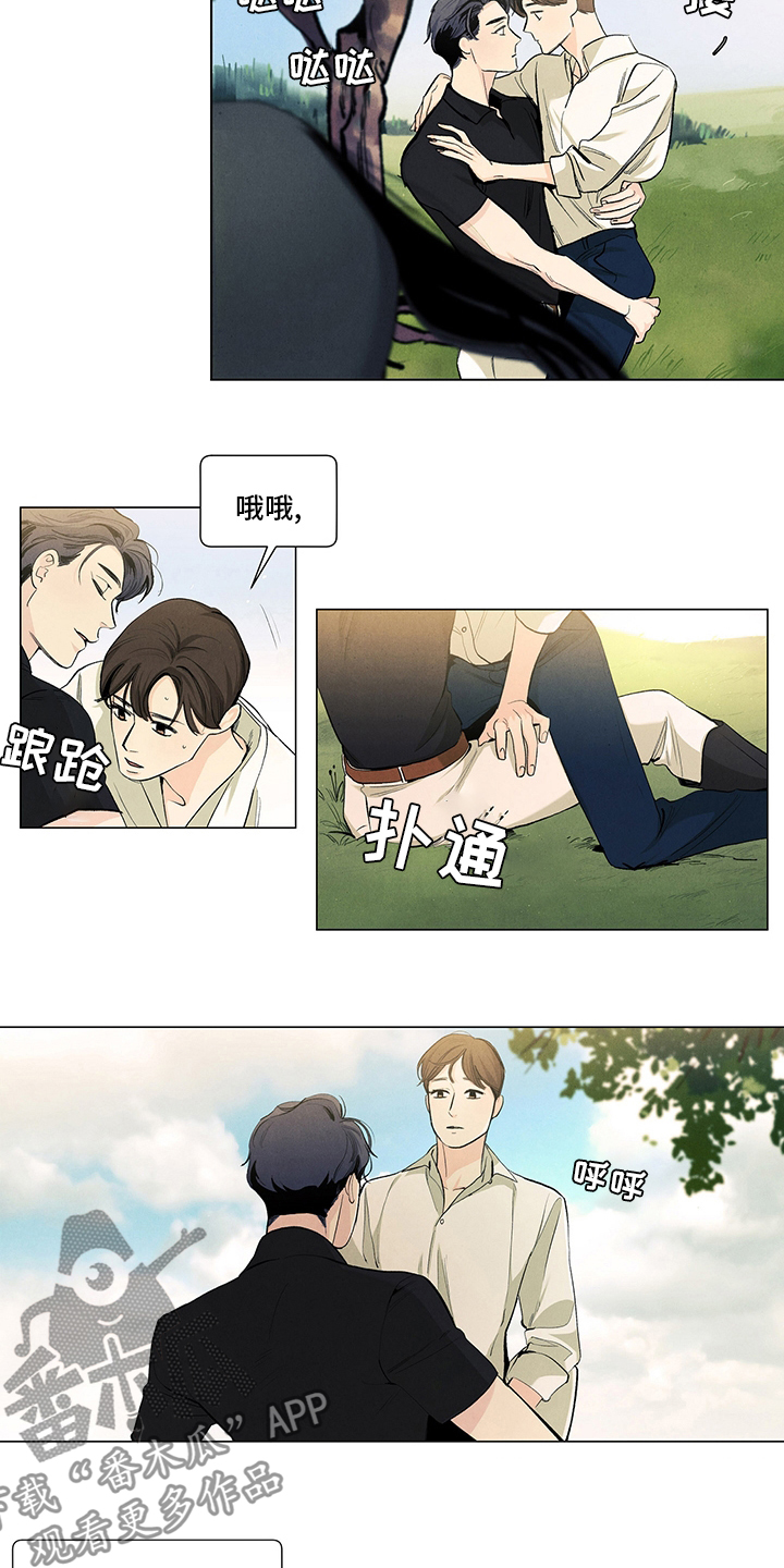 春天的爱情漫画,第90章：下次再来2图