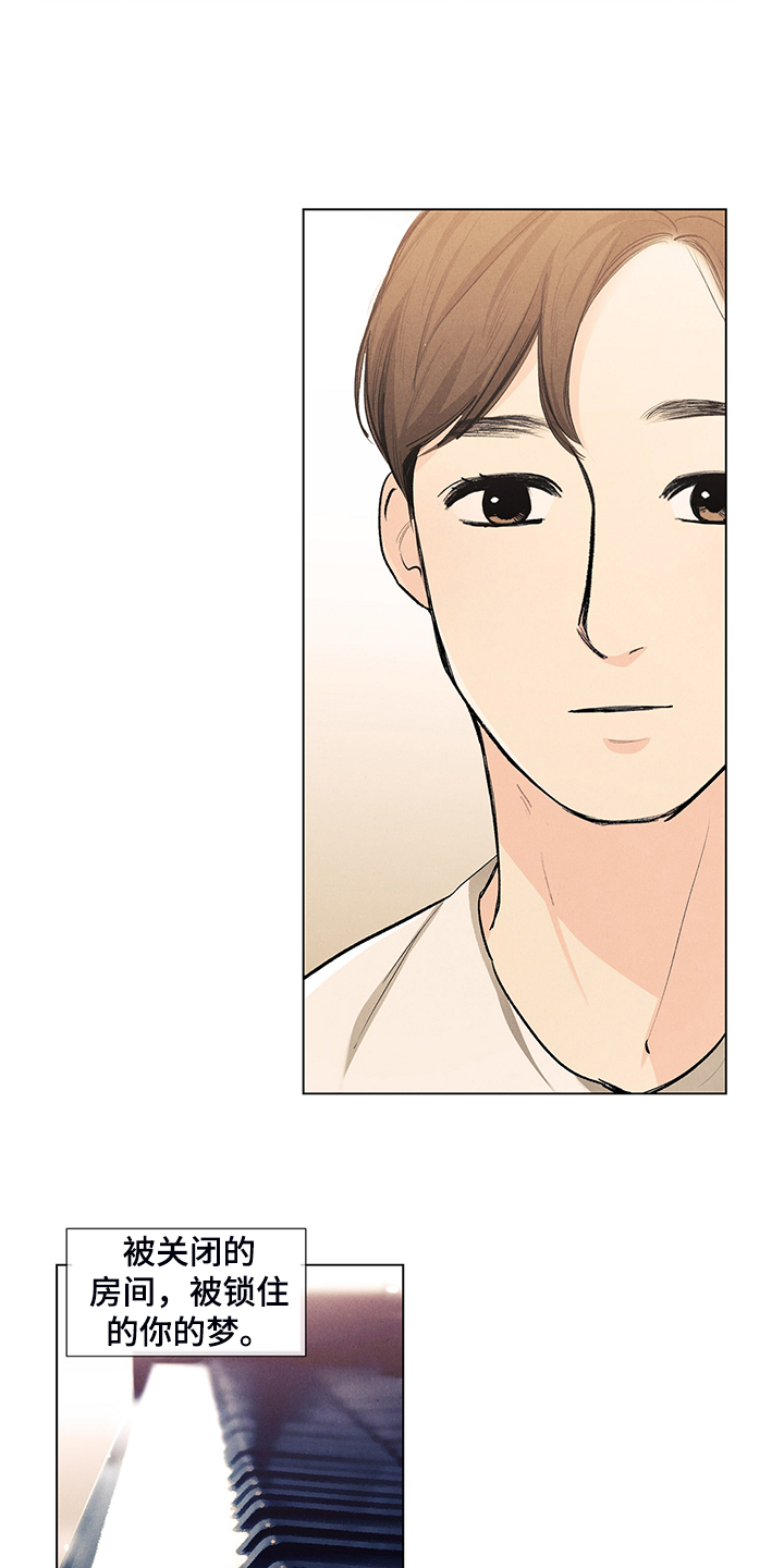 春天的爱情漫画,第106章：【第二季完结】奇怪的习惯1图