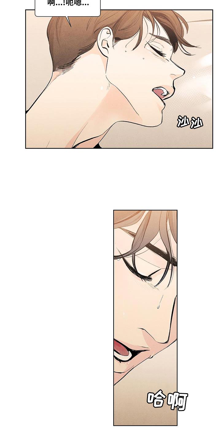 春天的爱情漫画,第141章：【第三季】我也要帮你3图