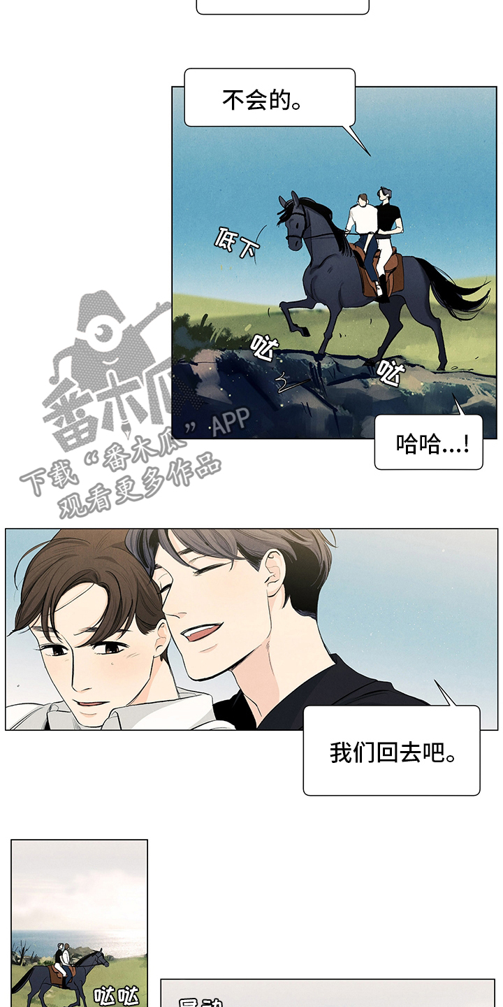 春天的爱情漫画,第90章：下次再来3图