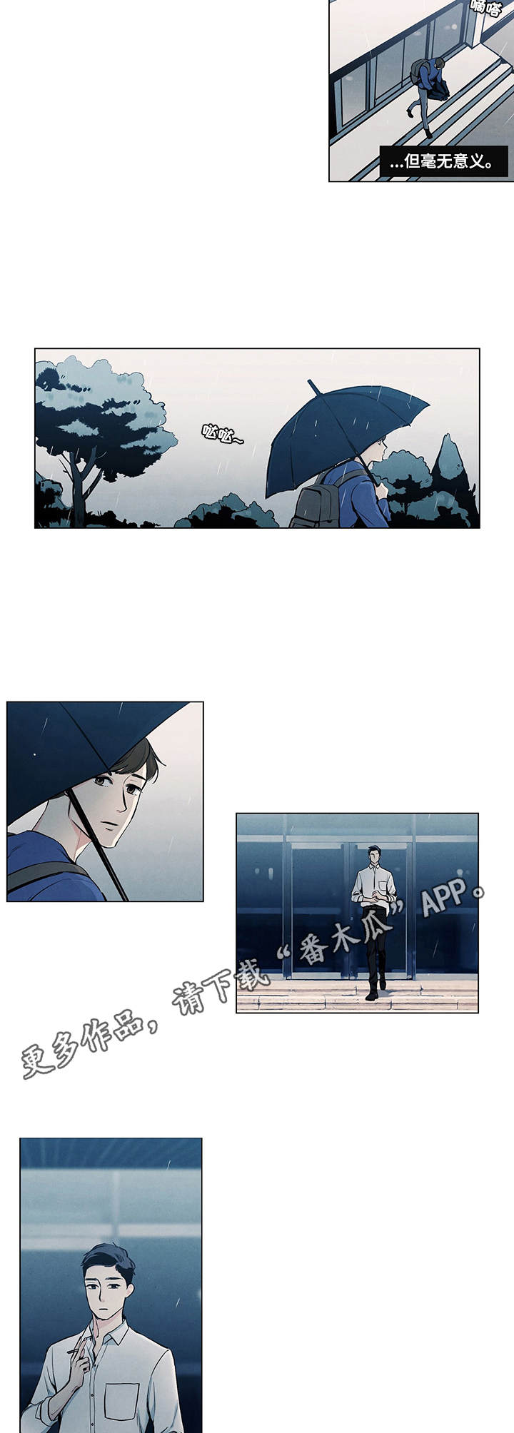 春天的爱情漫画,第11章：名字1图