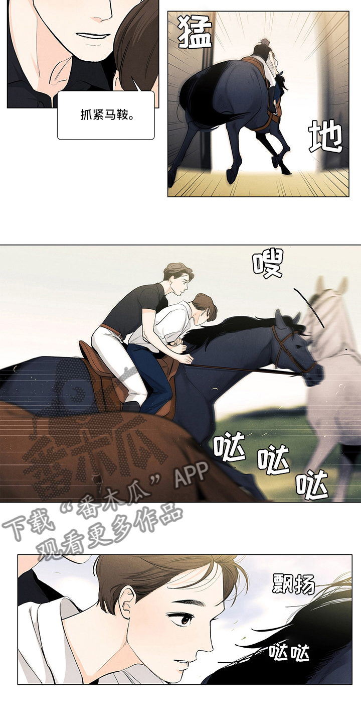 春天的爱情漫画,第89章：骑马4图