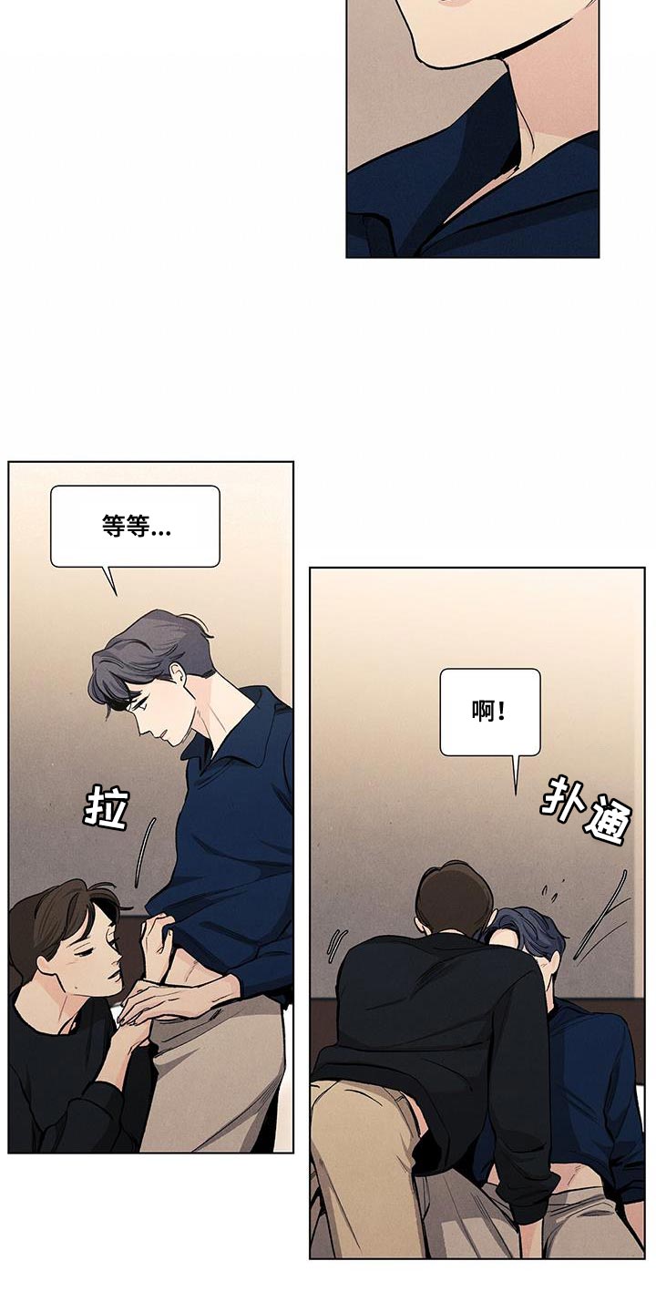 春天的爱情漫画,第141章：【第三季】我也要帮你2图