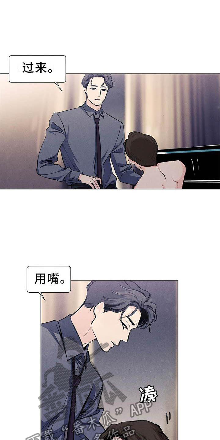 春天的爱情漫画,第111章：【第三季】弹琴5图