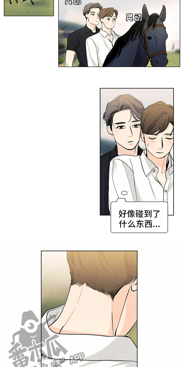 春天的爱情漫画,第90章：下次再来4图