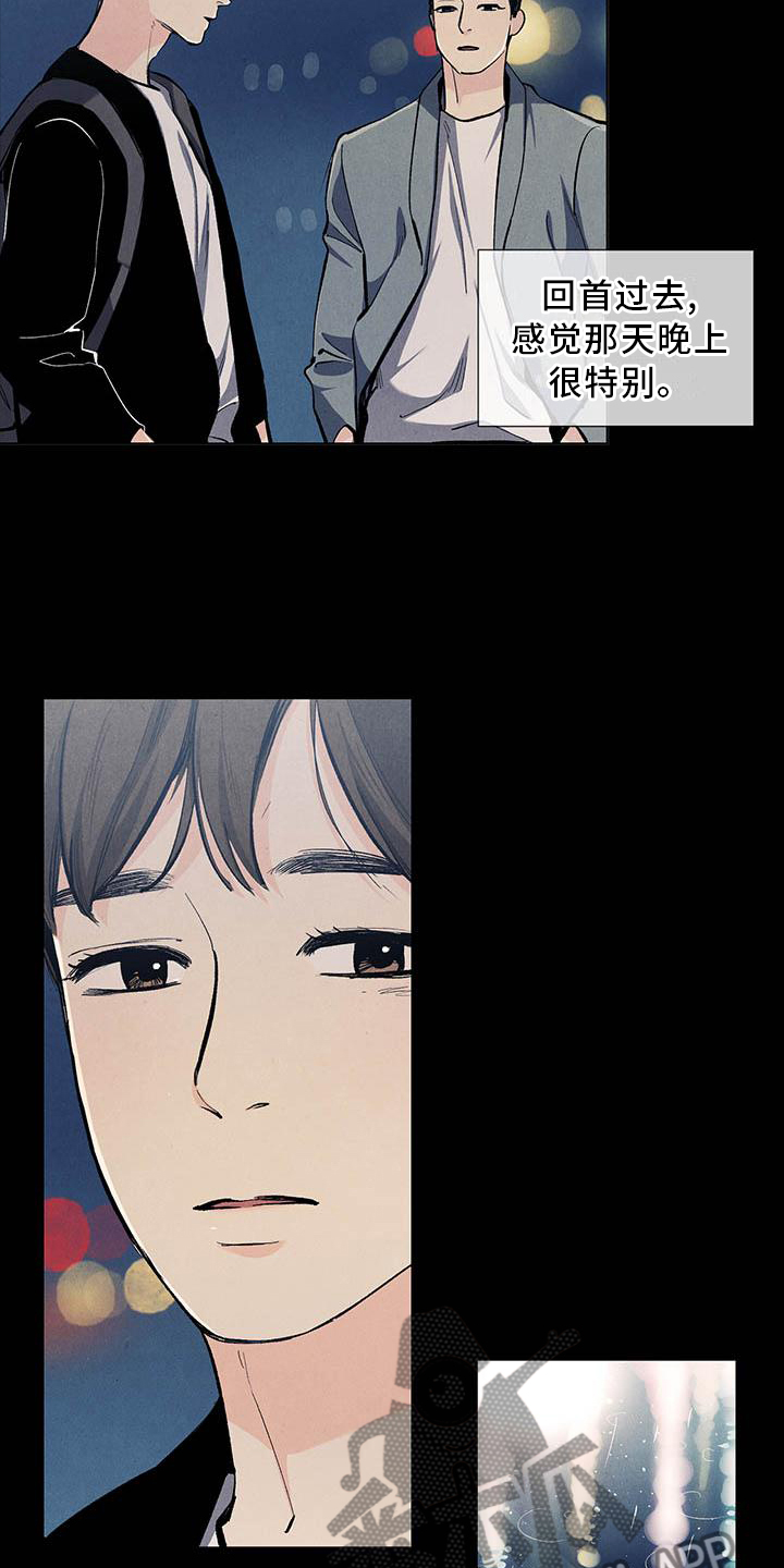 春天的爱情漫画,第112章：【第三季】询问1图