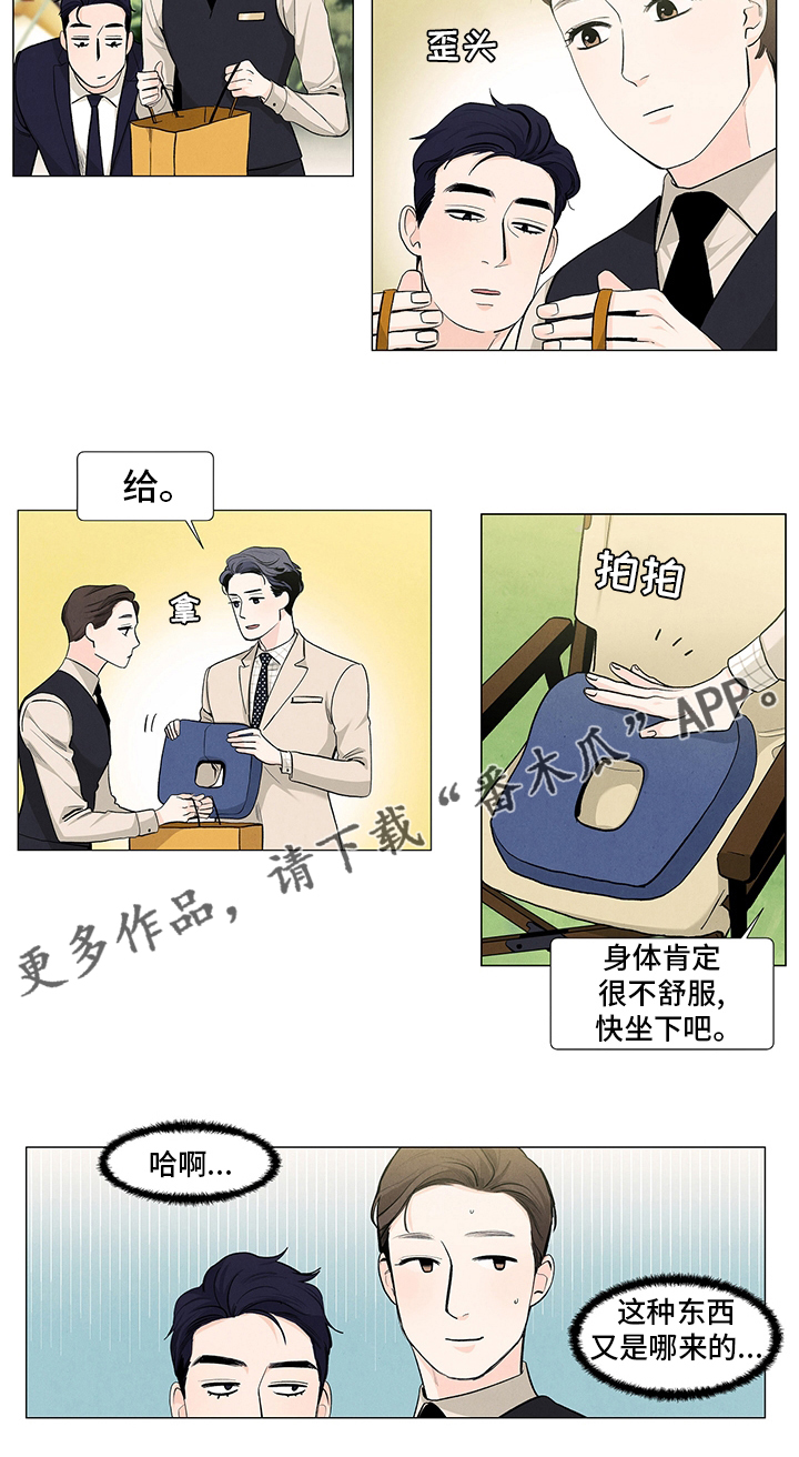 春天的爱情漫画,第82章：微妙1图