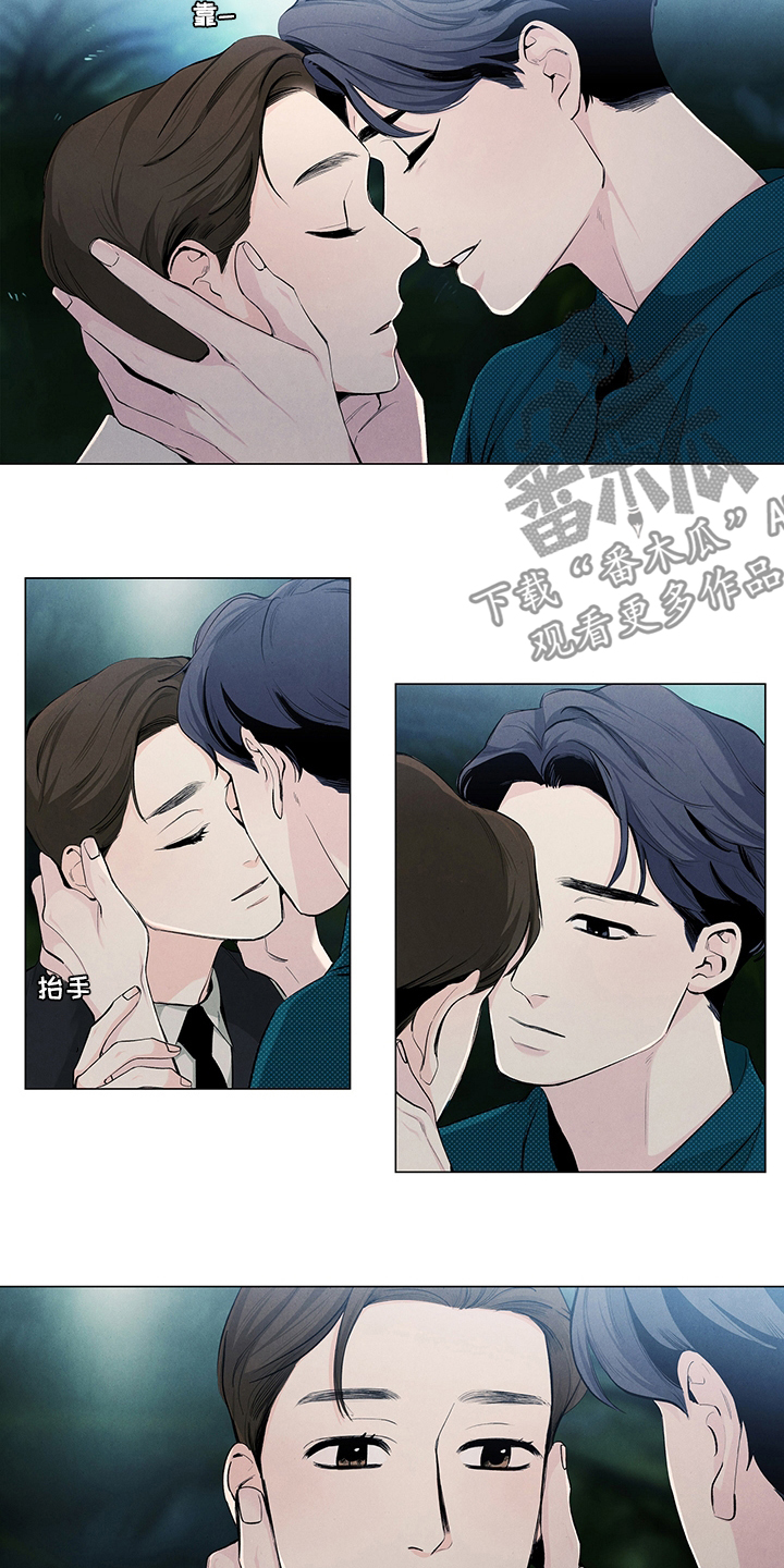 春天的爱情漫画,第78章：到了2图