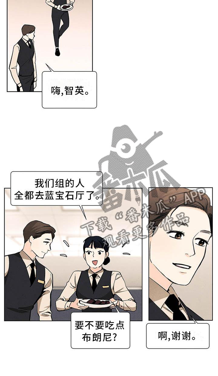 春天的爱情漫画,第112章：【第三季】询问2图