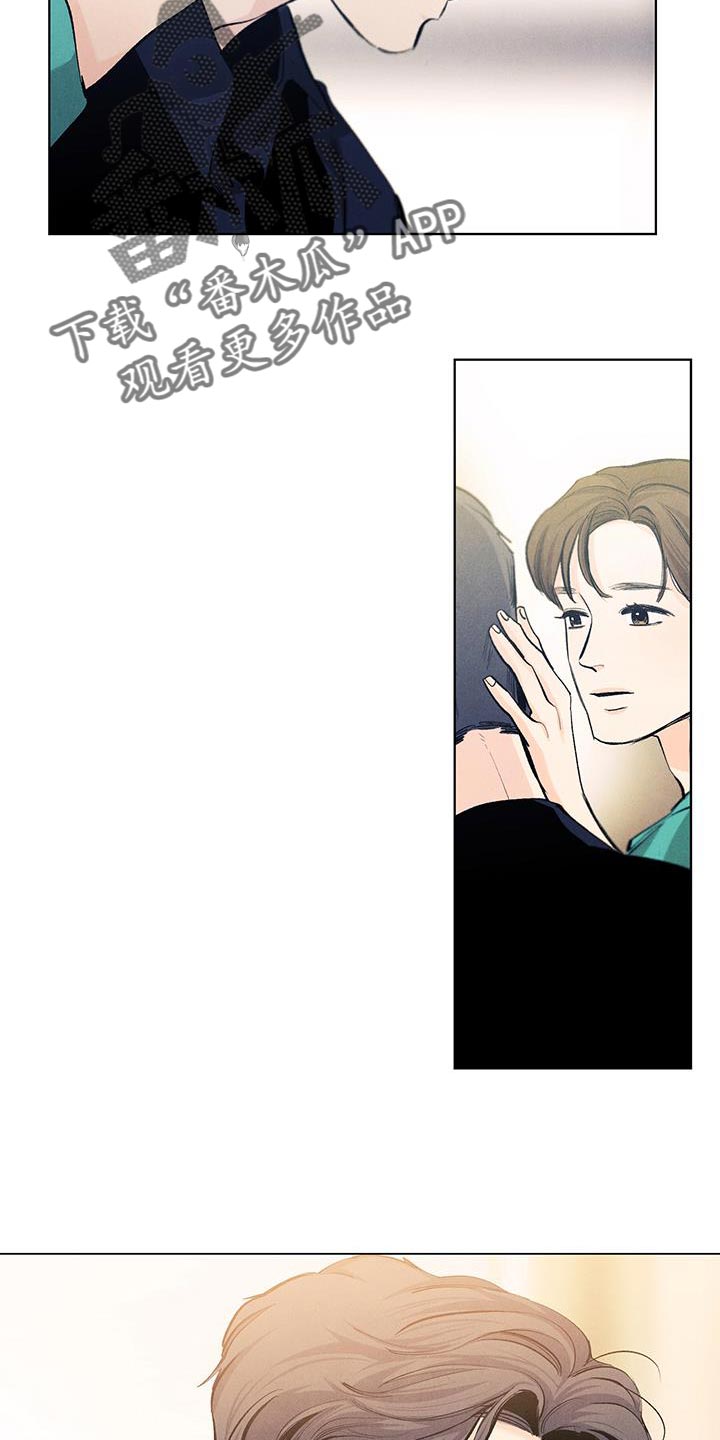 春天的爱情漫画,第143章：【第三季完结】我等你2图