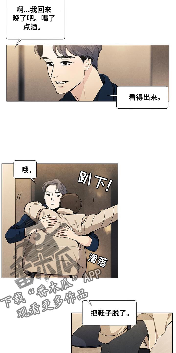 春天的爱情漫画,第140章：【第三季】回到了家觉得开心3图