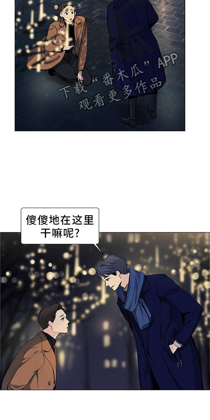 春天的爱情漫画,第110章：【第三季】礼物5图