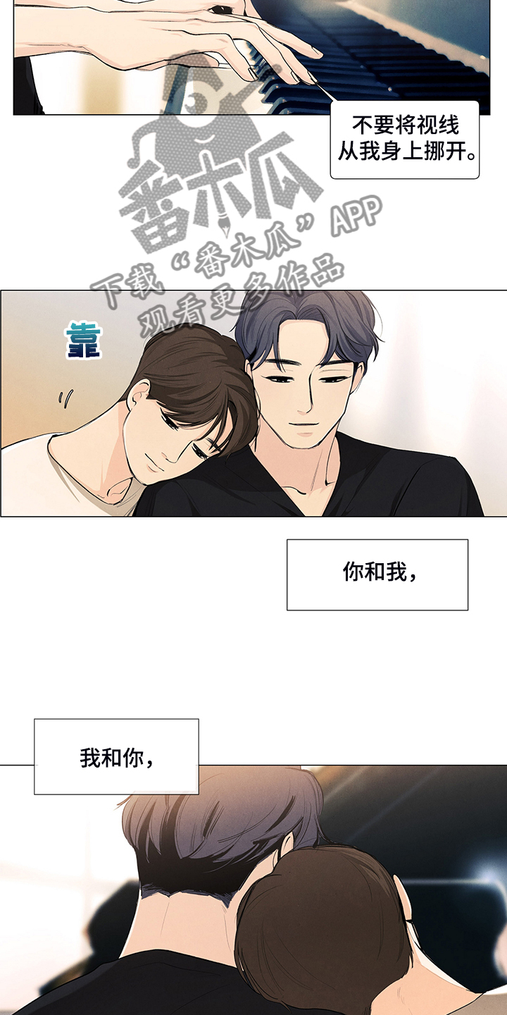 春天的爱情漫画,第106章：【第二季完结】奇怪的习惯5图