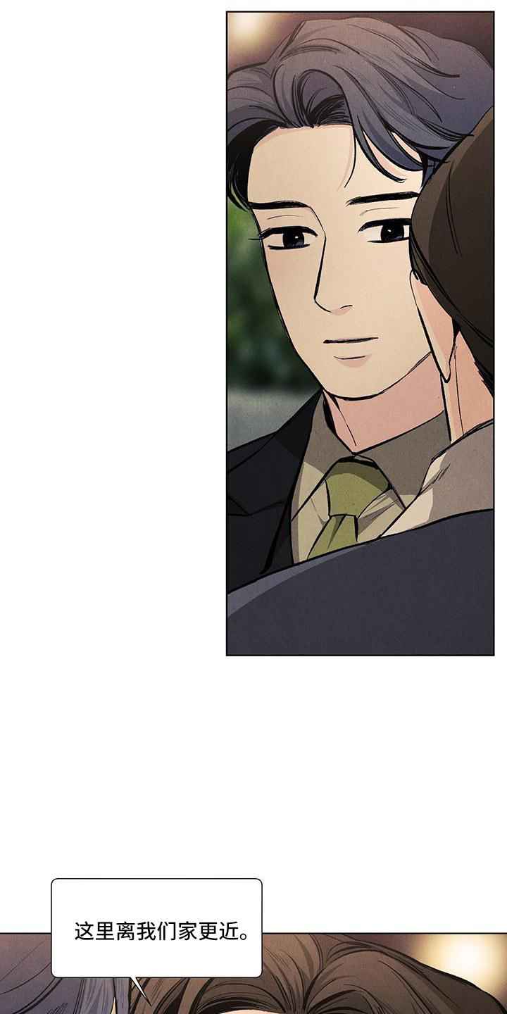 春天的爱情漫画,第125章：【第三季】回家4图