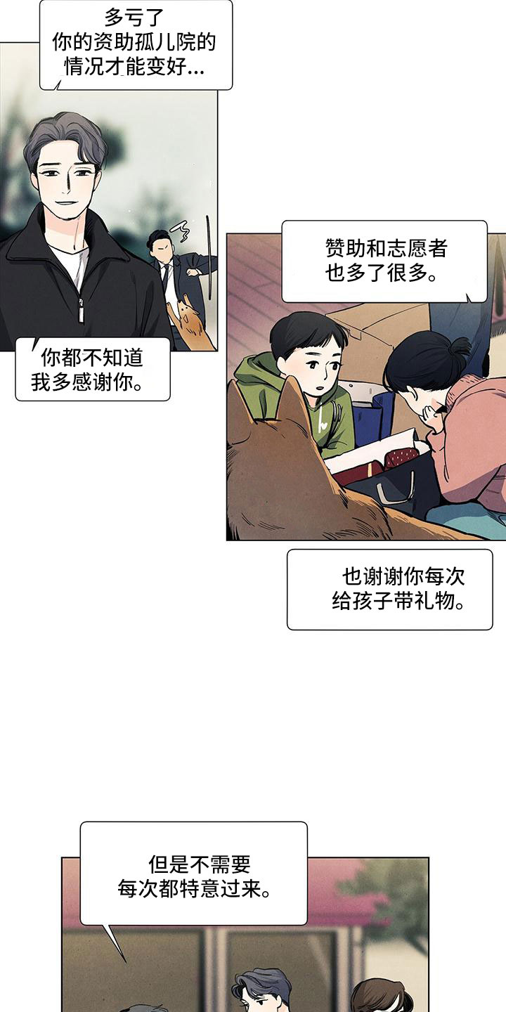 春天的爱情完整版漫画,第127章：【第三季】改结局5图