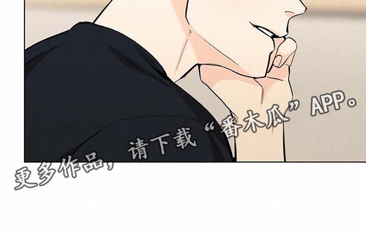 春天的爱情漫画,第139章：【第三季】以后跟你说5图